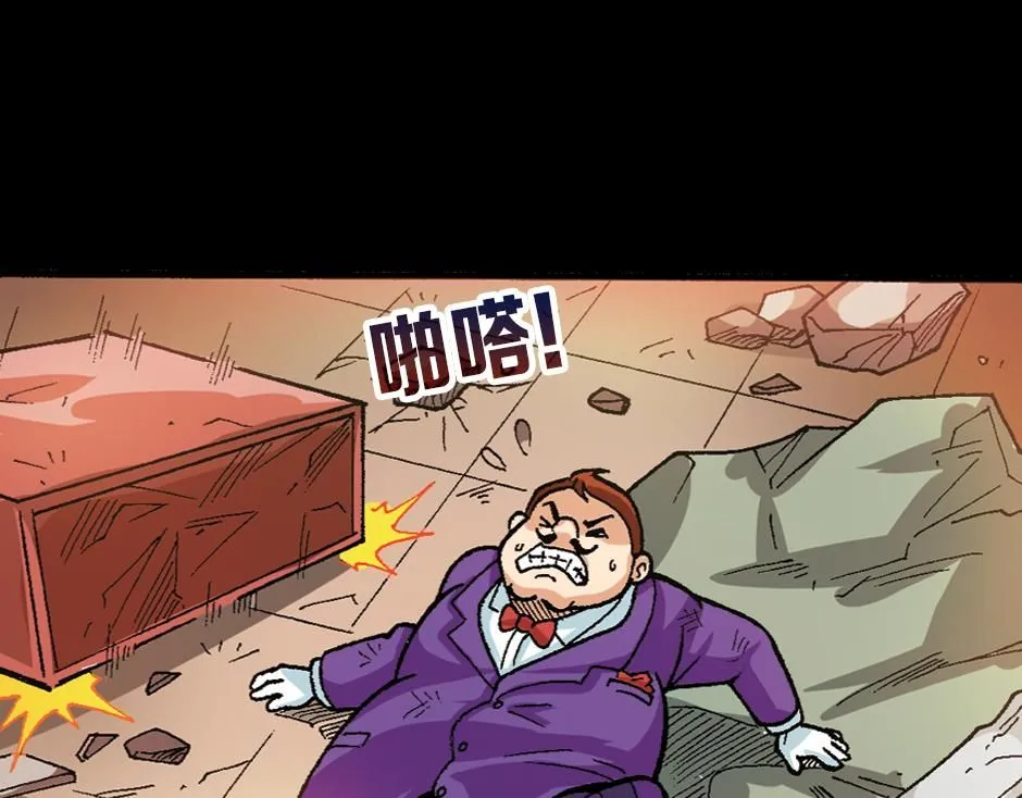 泥工人193