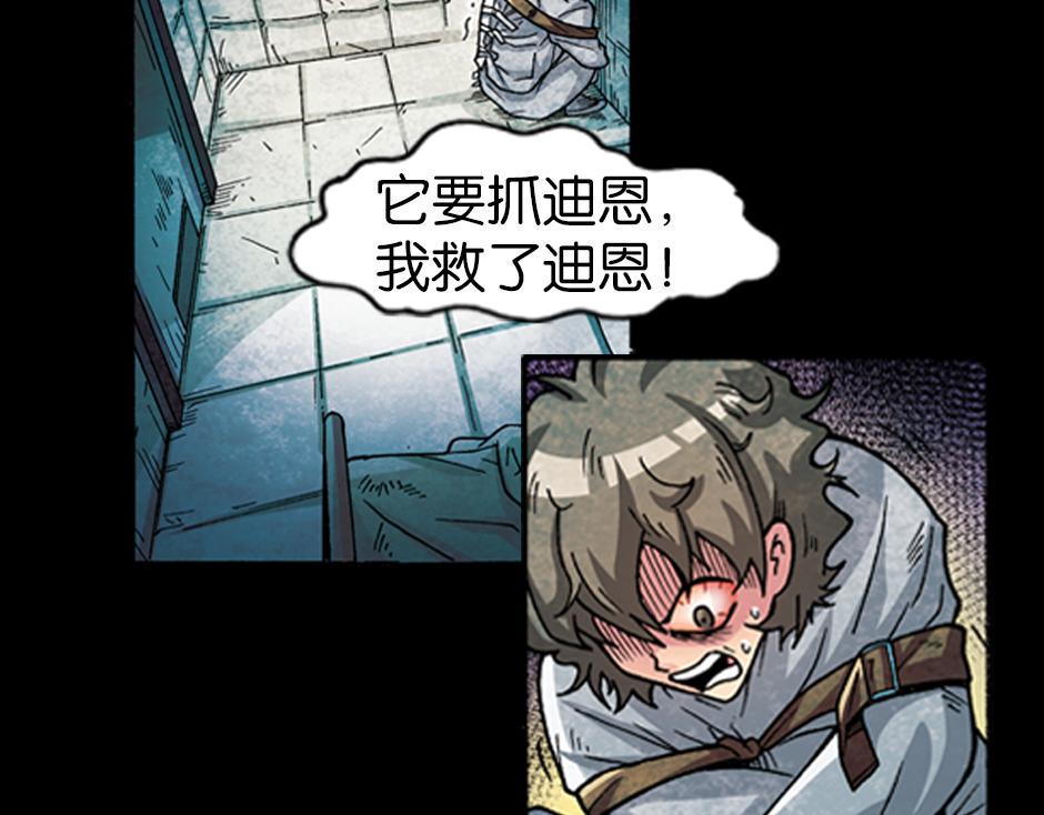 小丑来了158