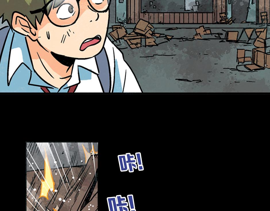 九命猫妖22