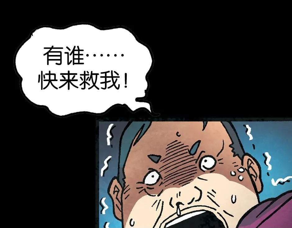 毒气人49