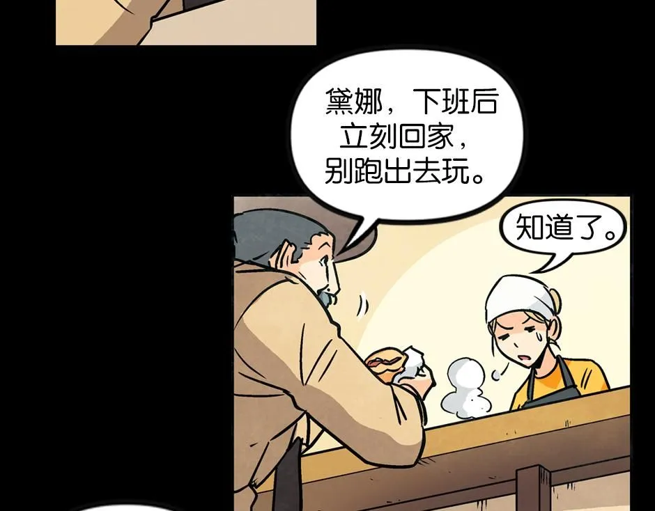 钩子杀手26