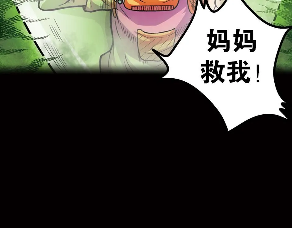 瓶中妖108