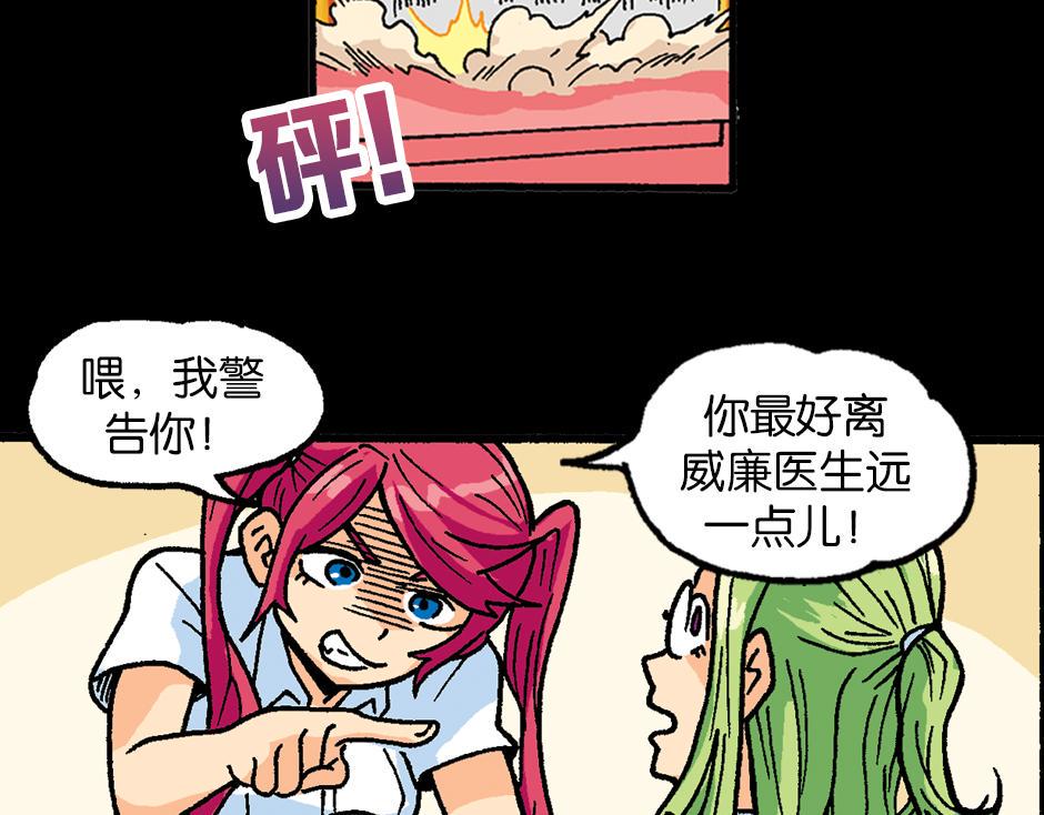 裂嘴美女67