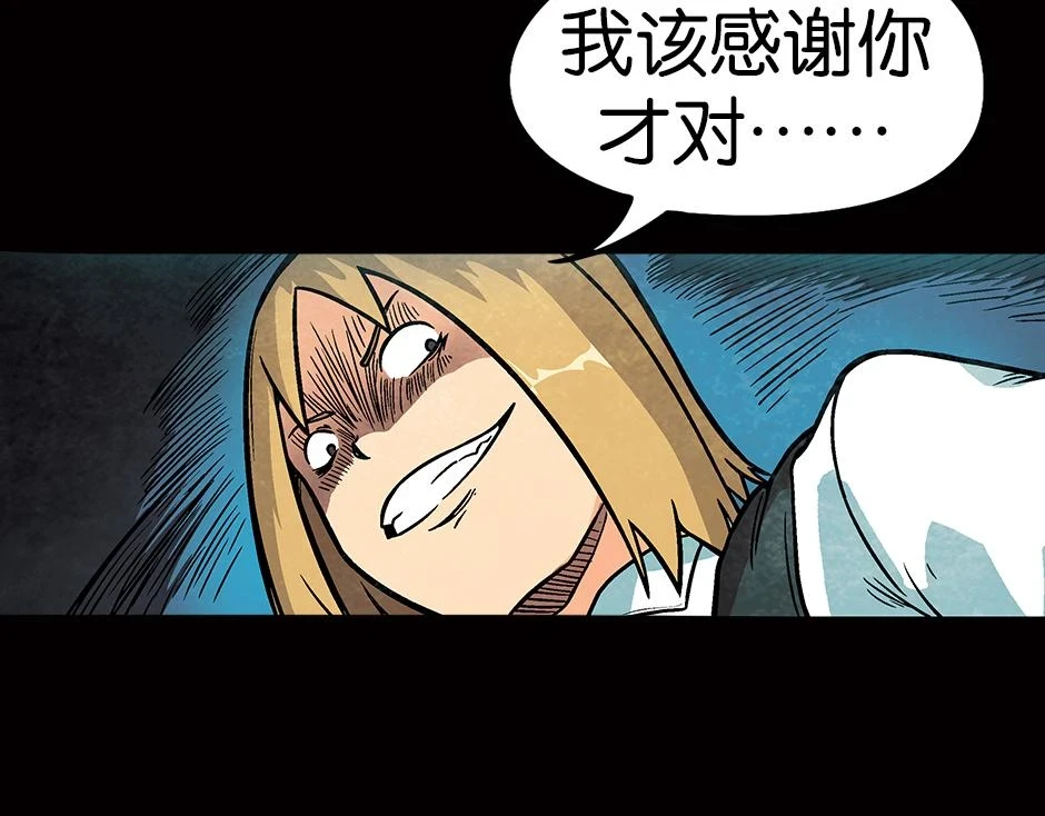 座敷童子218