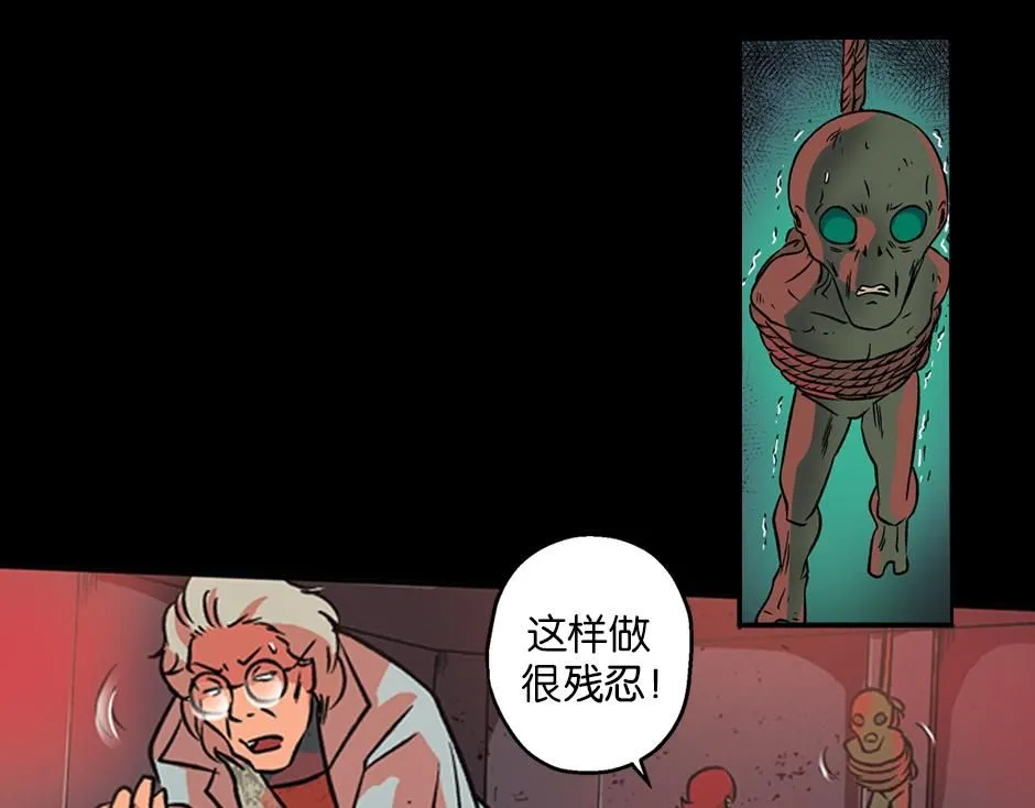 毒蝎妖118