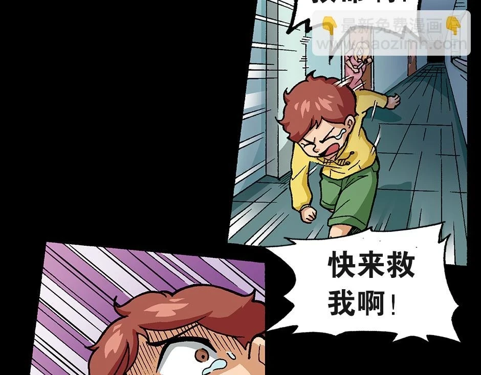 大天狗62