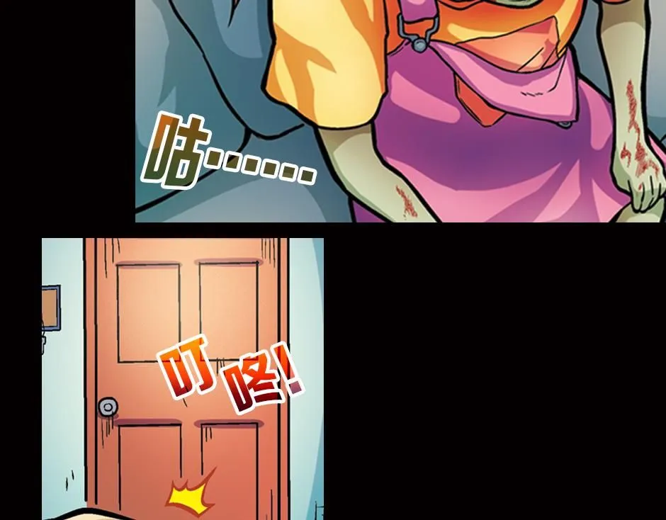 瓶中妖58