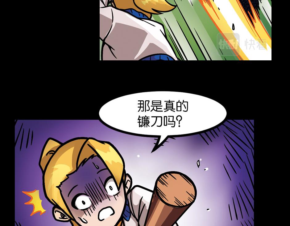 嗜血夫人61