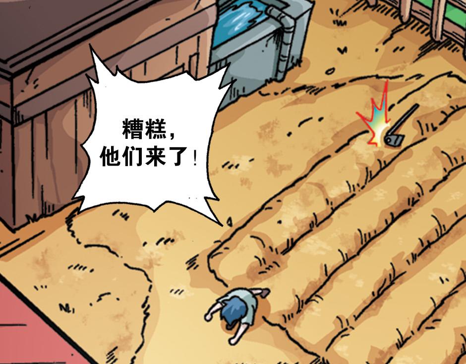 黑瞳怨26
