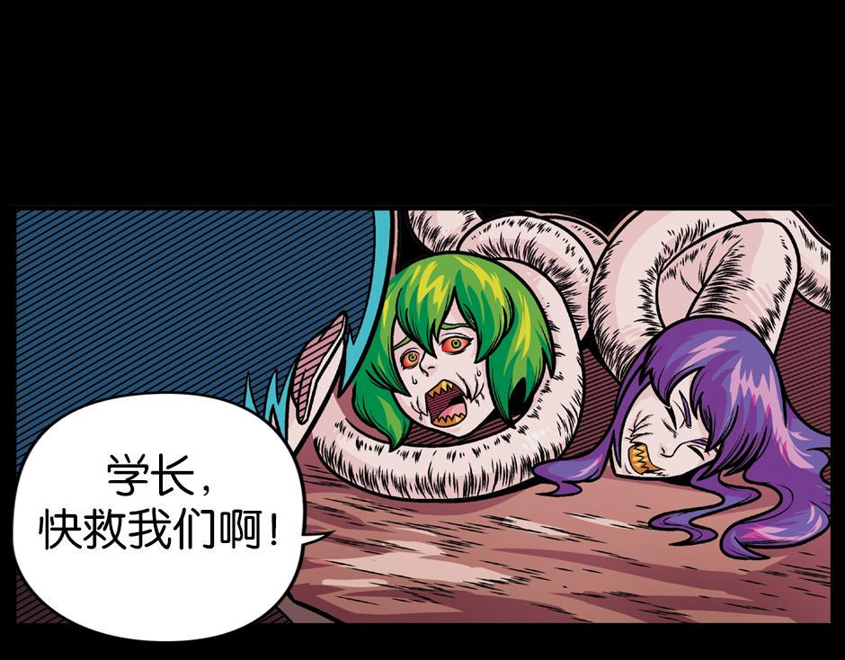 长颈妖165
