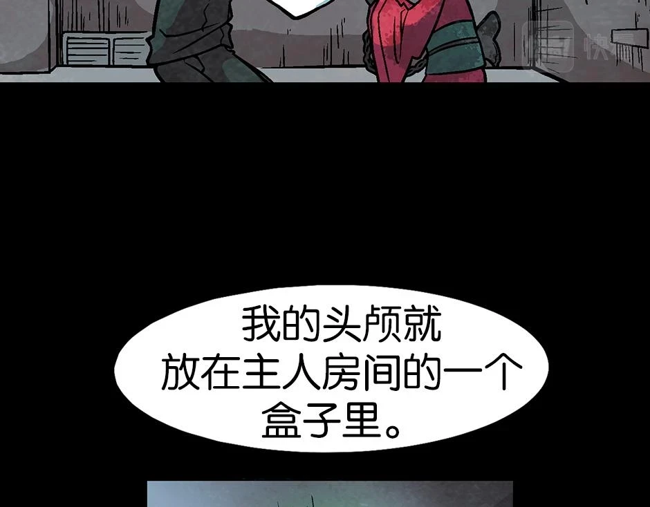 座敷童子124