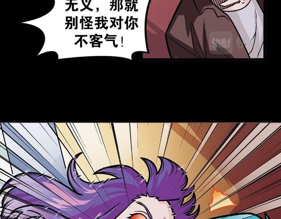 长颈妖146