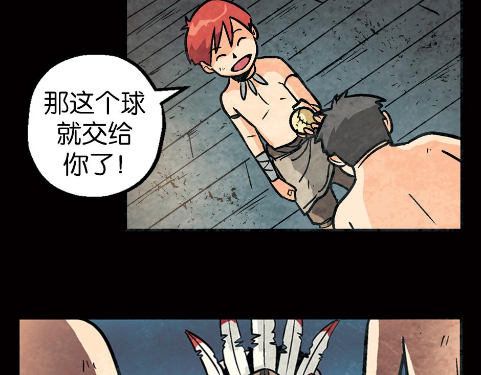 食人女巫48