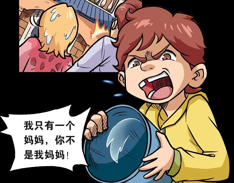 大天狗20