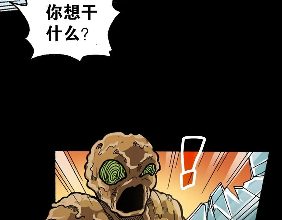 泥工人140