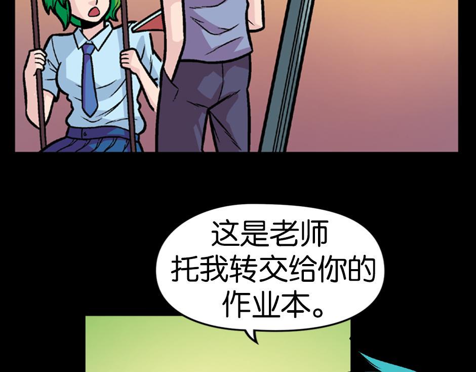 长颈妖102