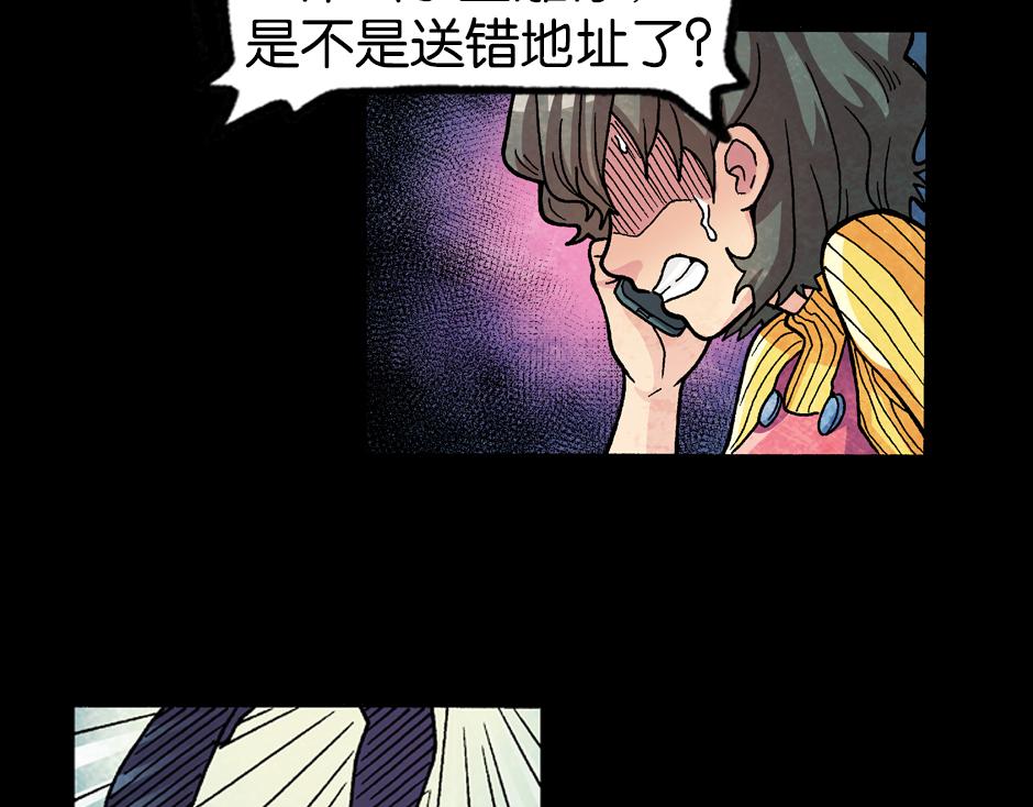 小丑来了95