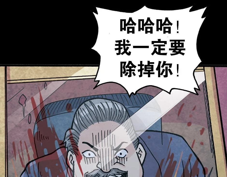 血玉树118