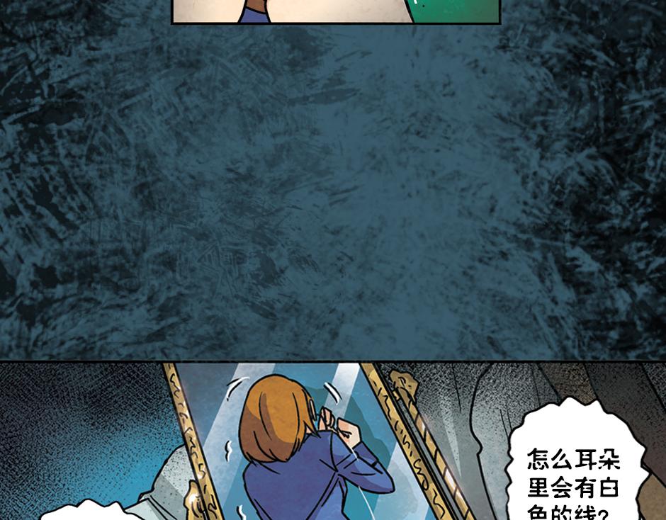 耳朵里有线9