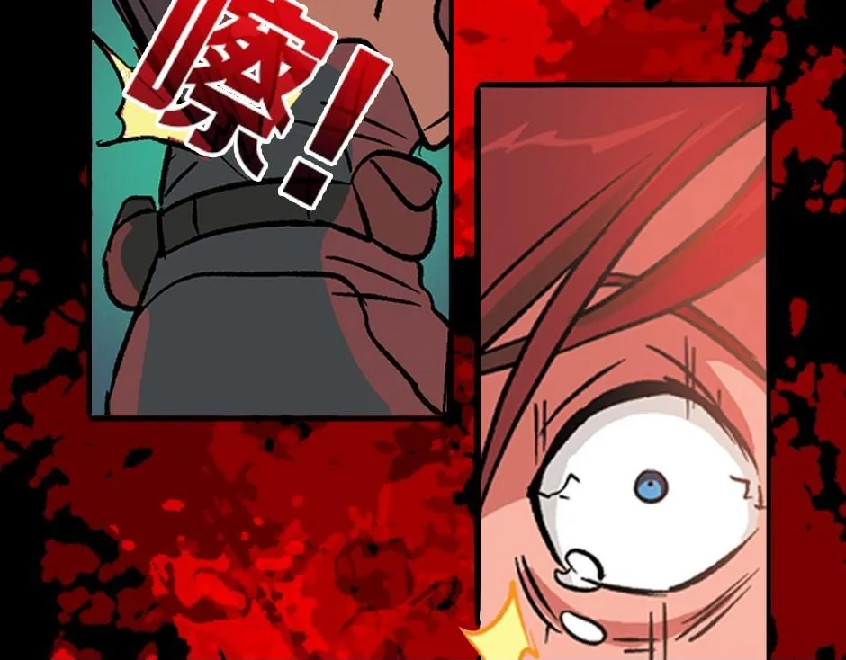 毒蝎妖149