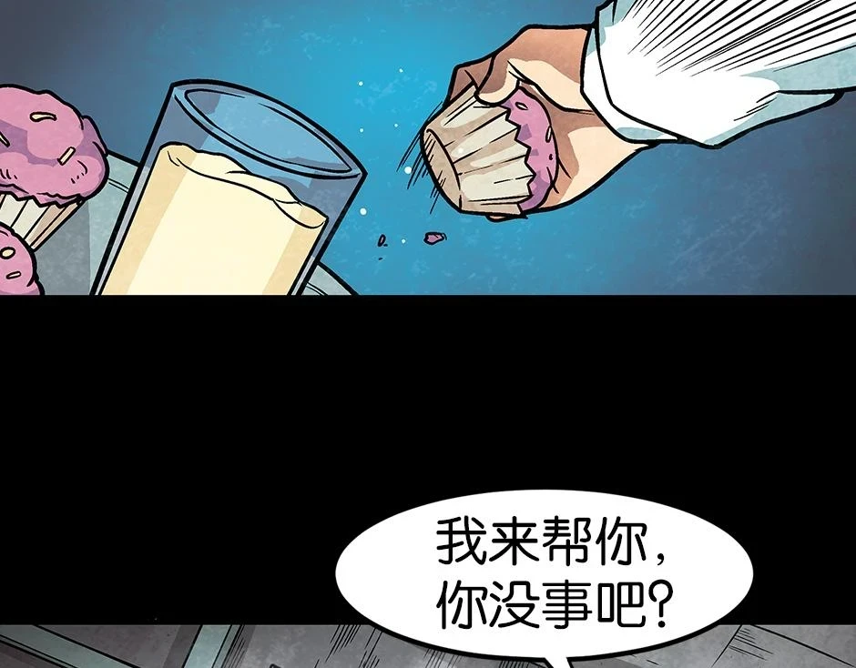 座敷童子110