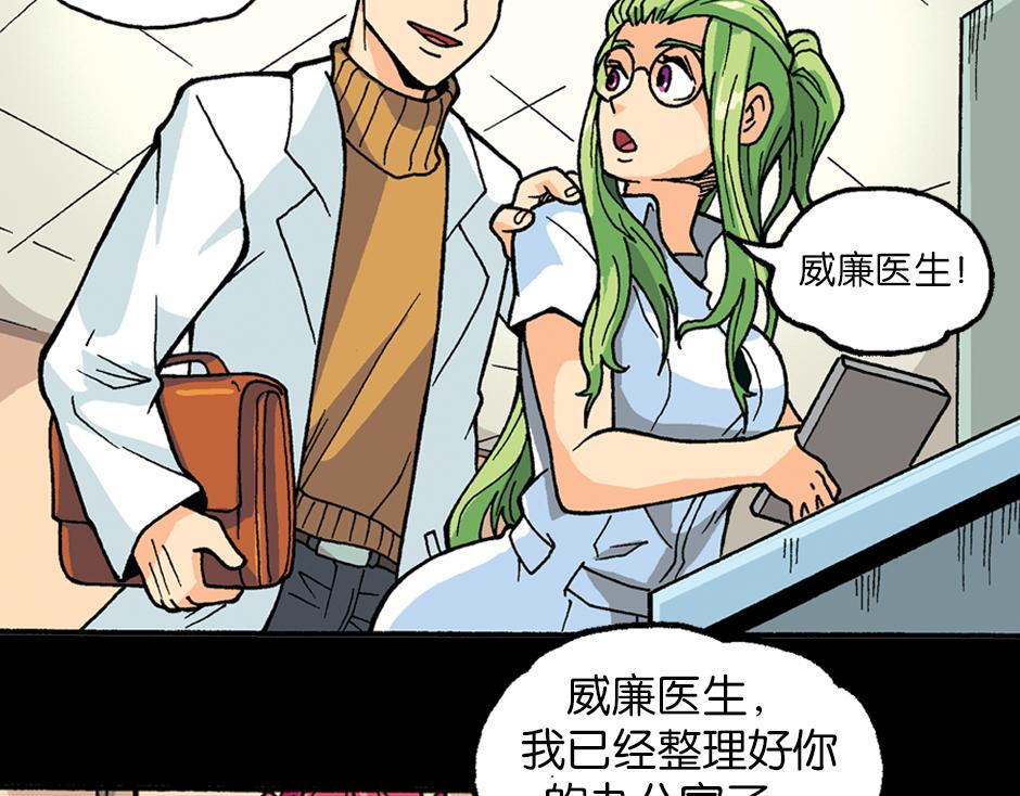 裂嘴美女57