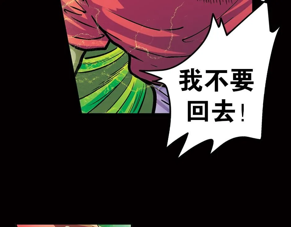 瓶中妖157