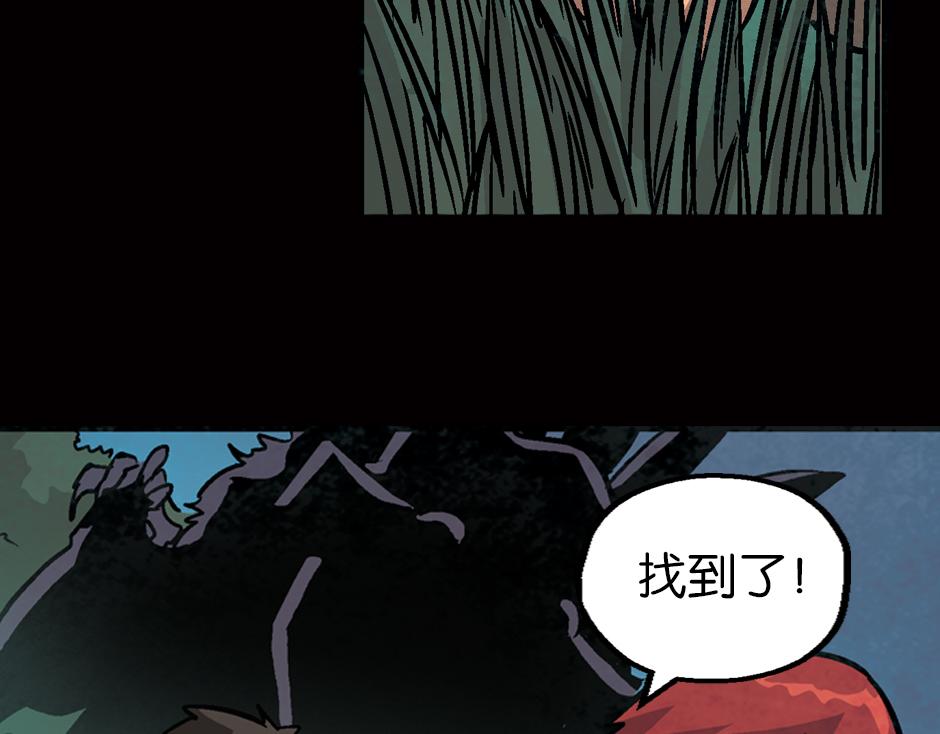 食人女巫27