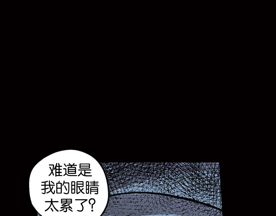 眼睛不见了34