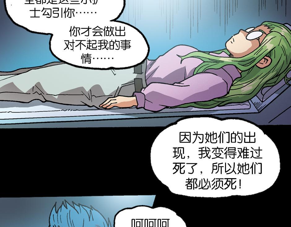 裂嘴美女110