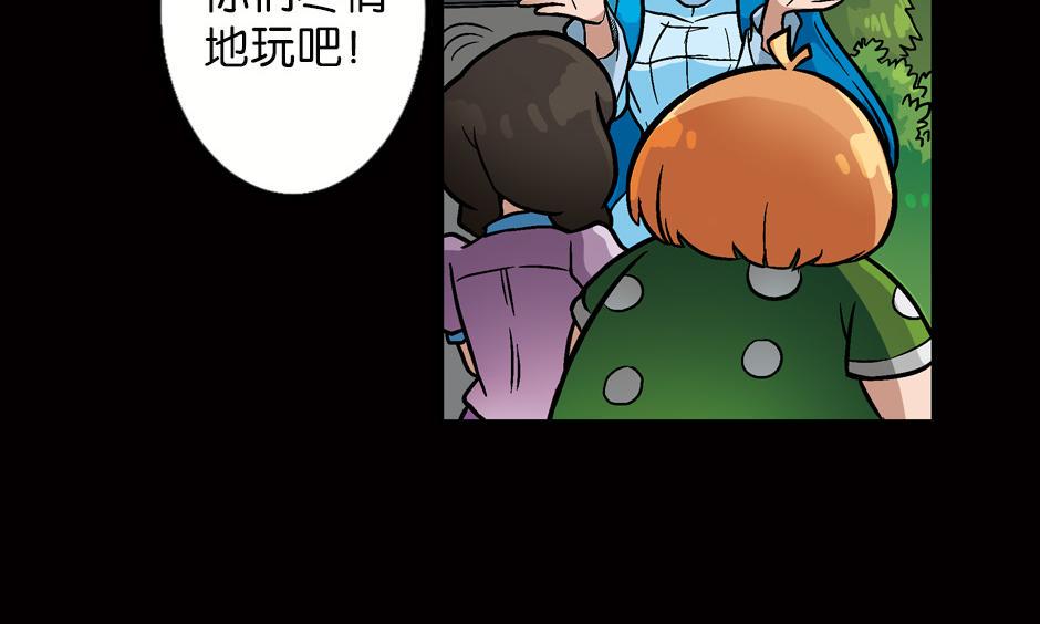 嗜血夫人22