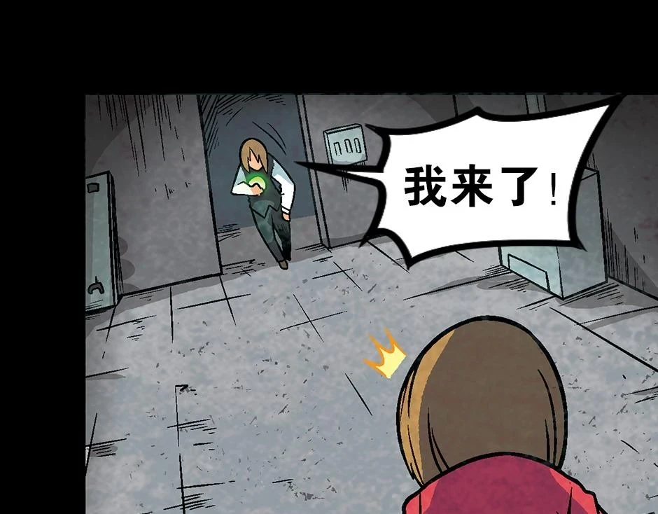 座敷童子151