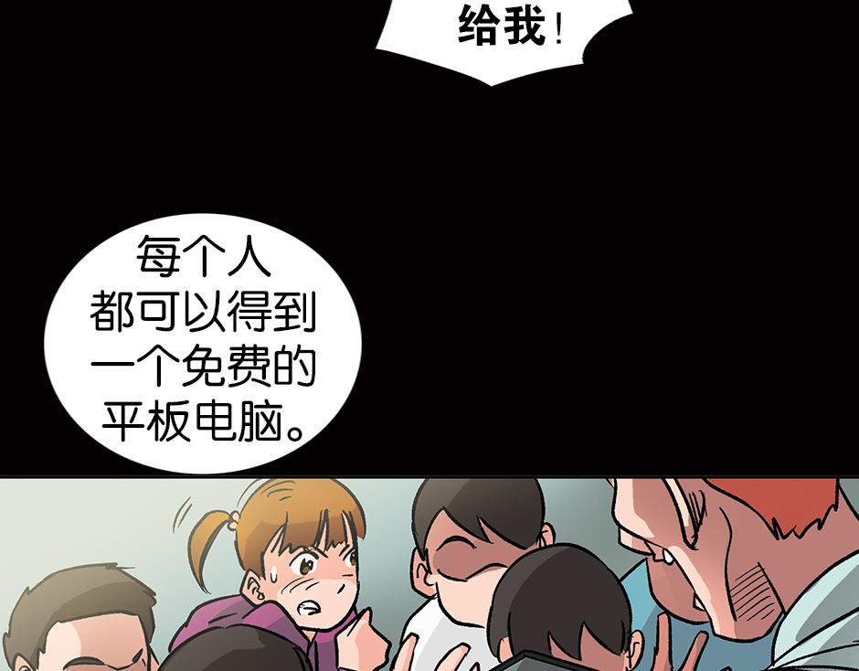 眼睛不见了9