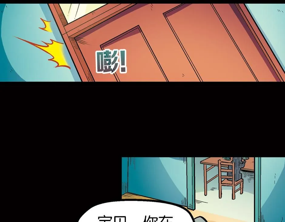 瓶中妖67