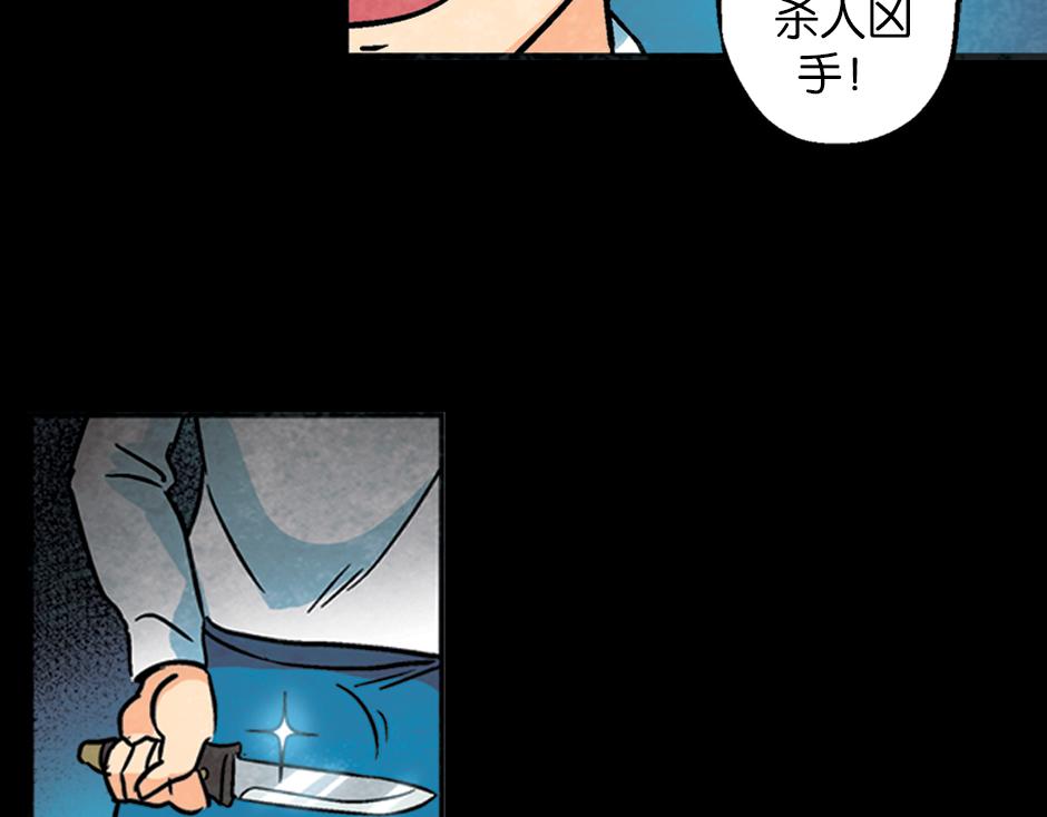 九命猫妖77