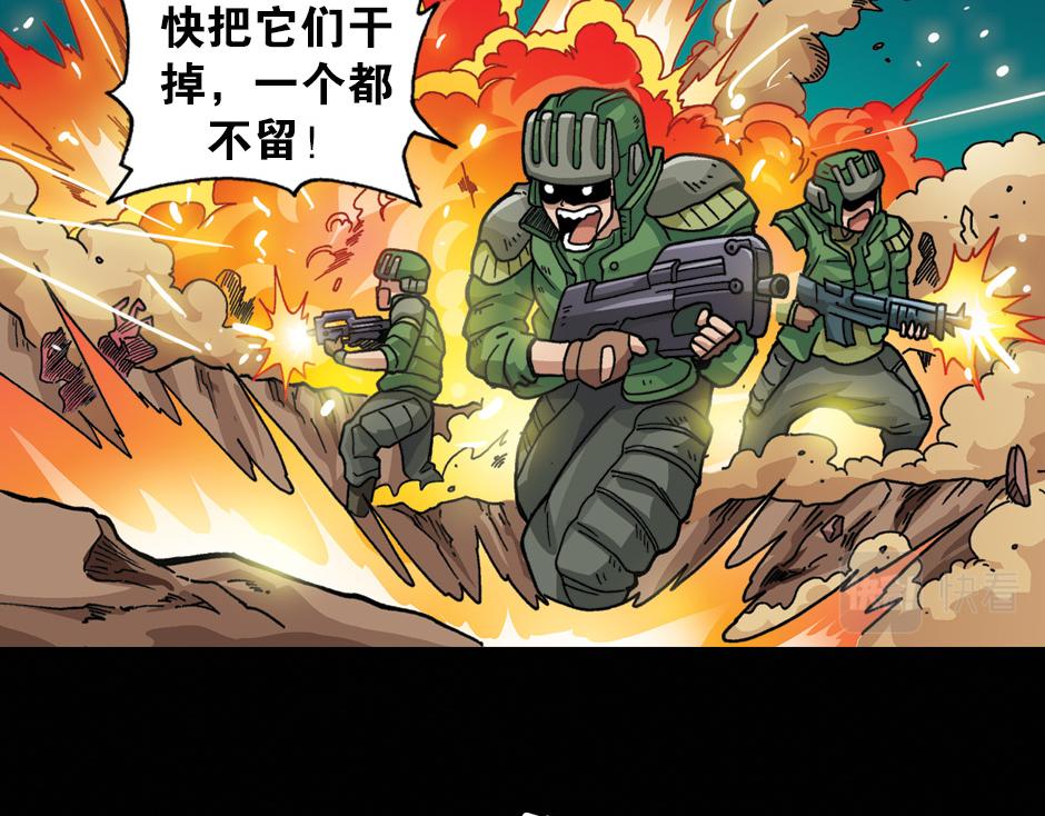 黑瞳怨44