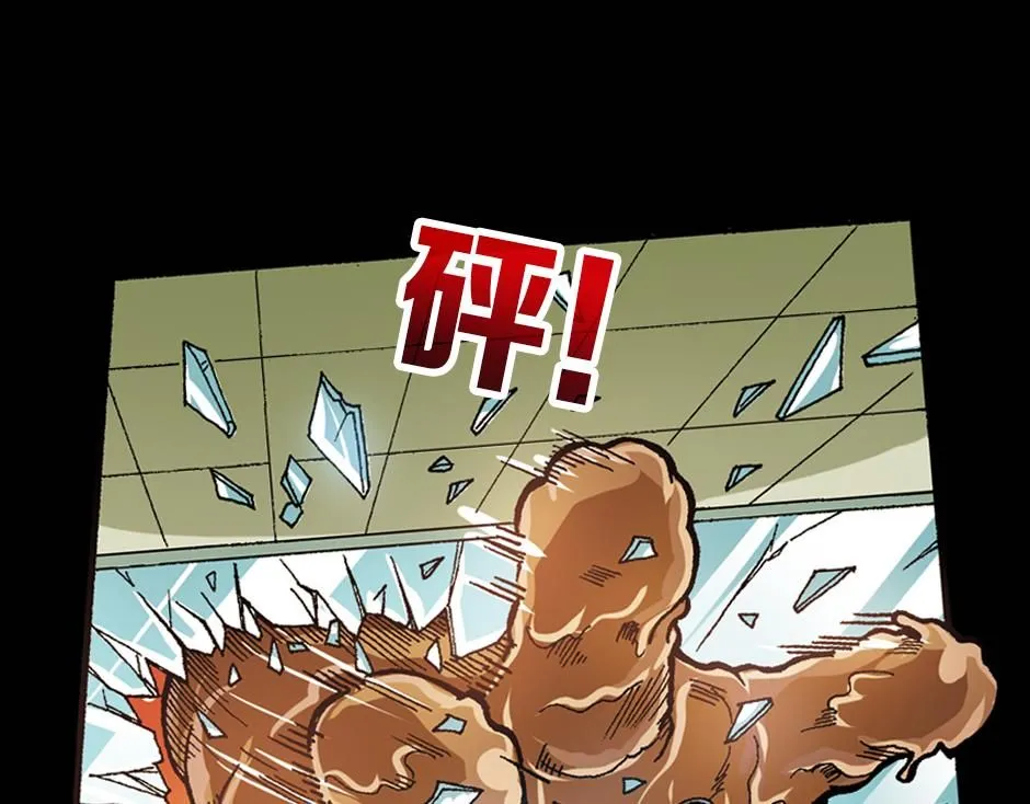 泥工人170
