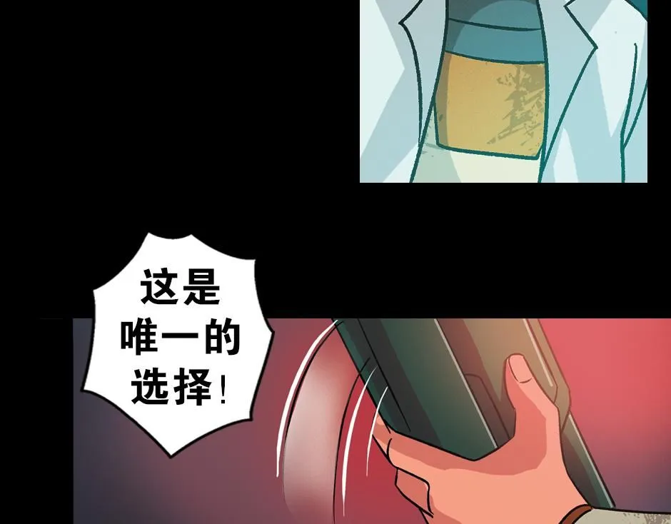 毒蝎妖93