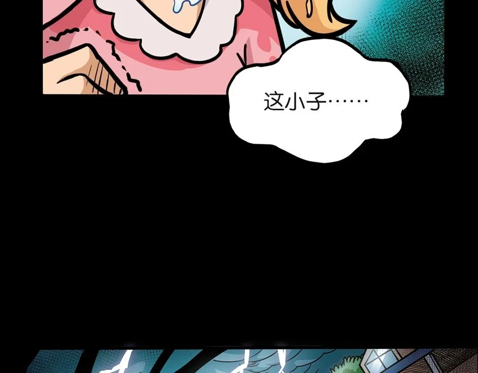 大天狗24
