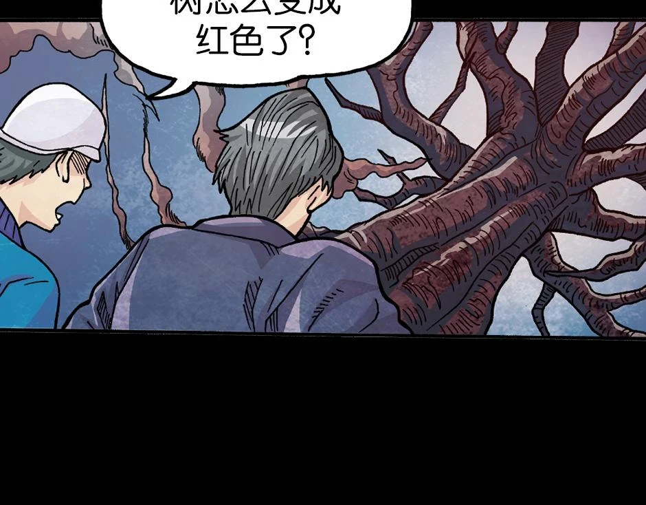 血玉树95