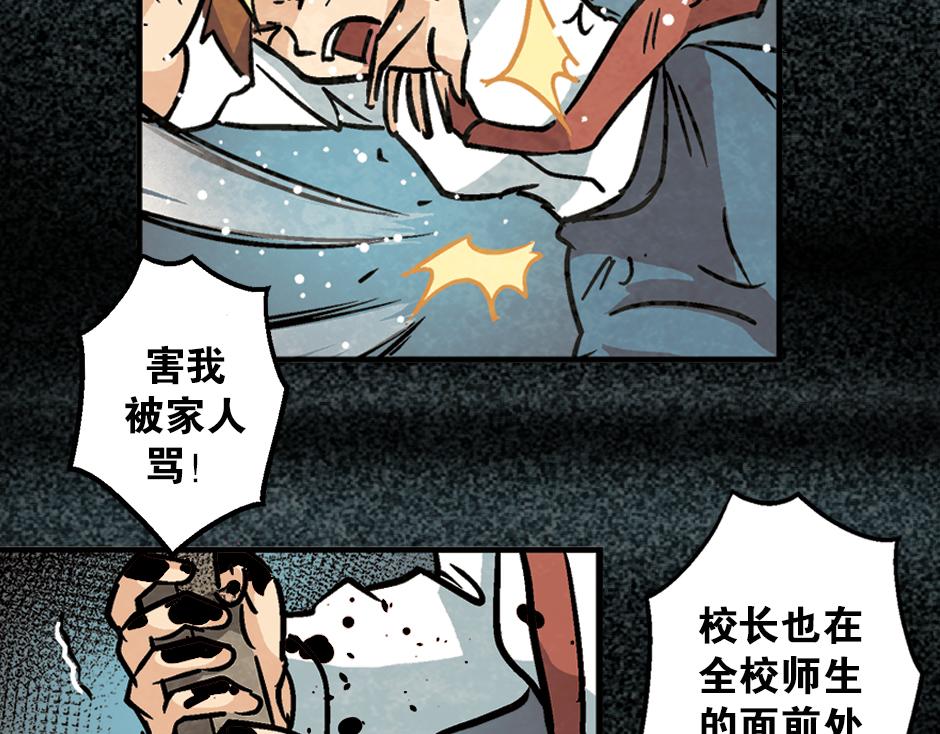 九命猫妖110