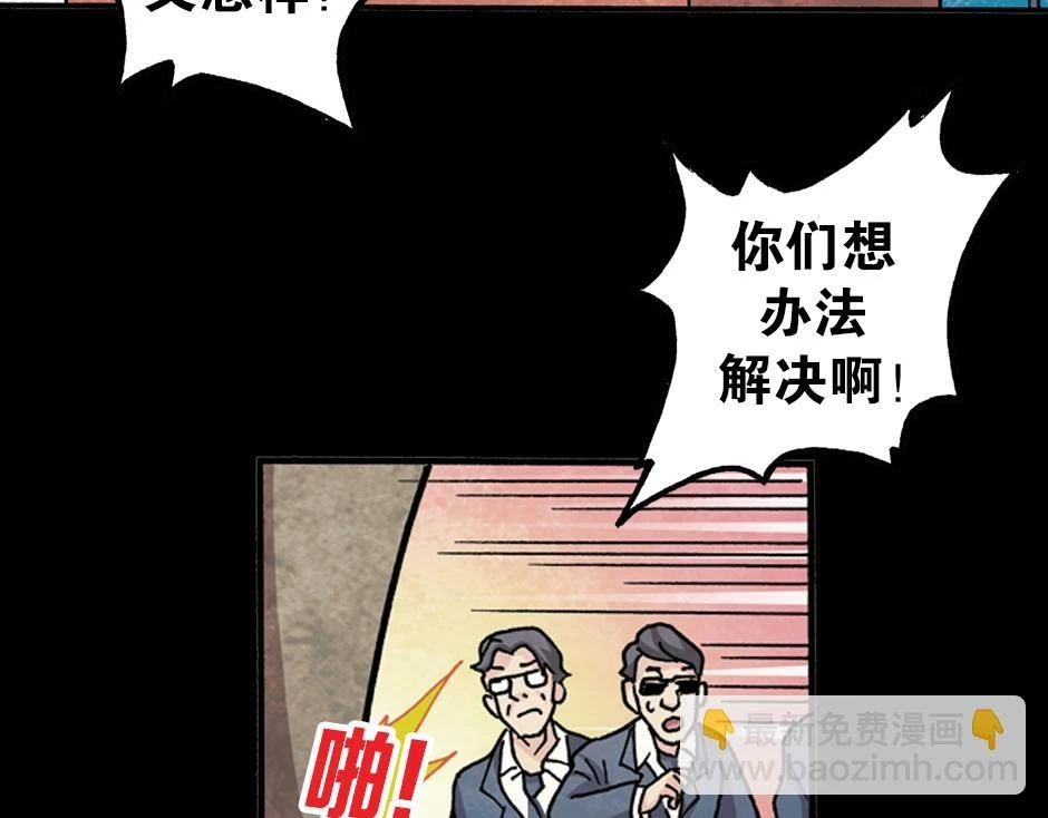 血玉树36