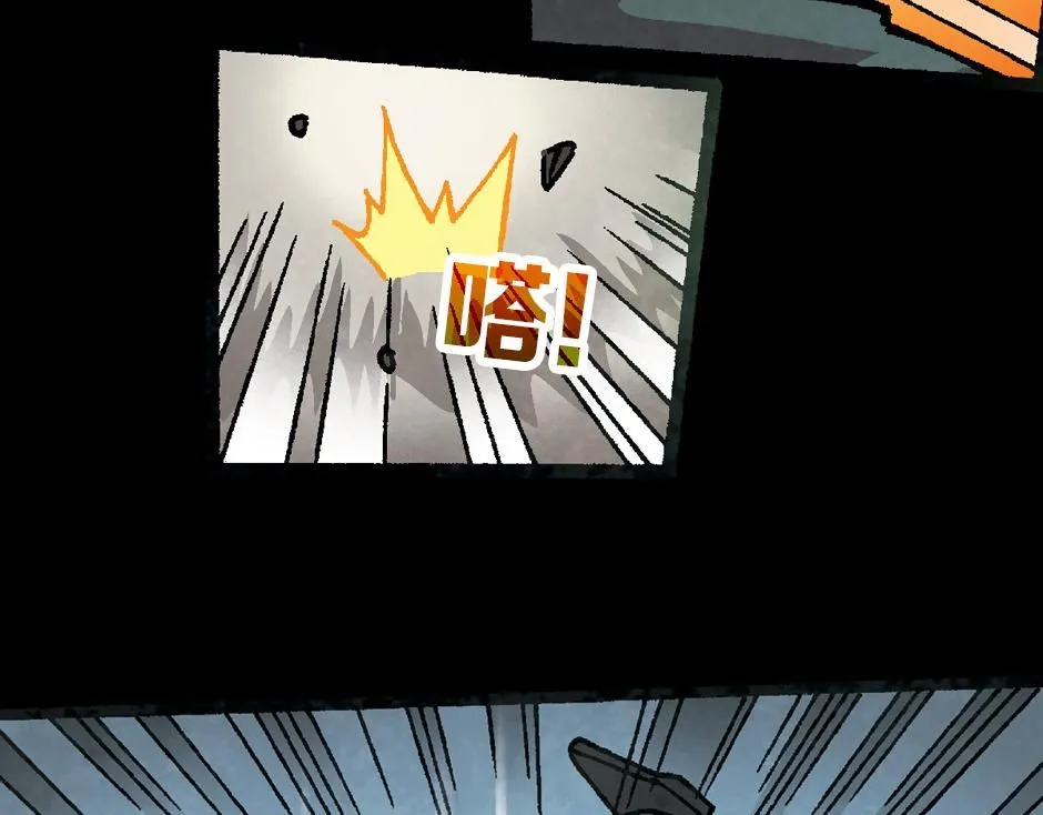 毒气人40