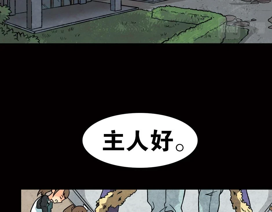 座敷童子220