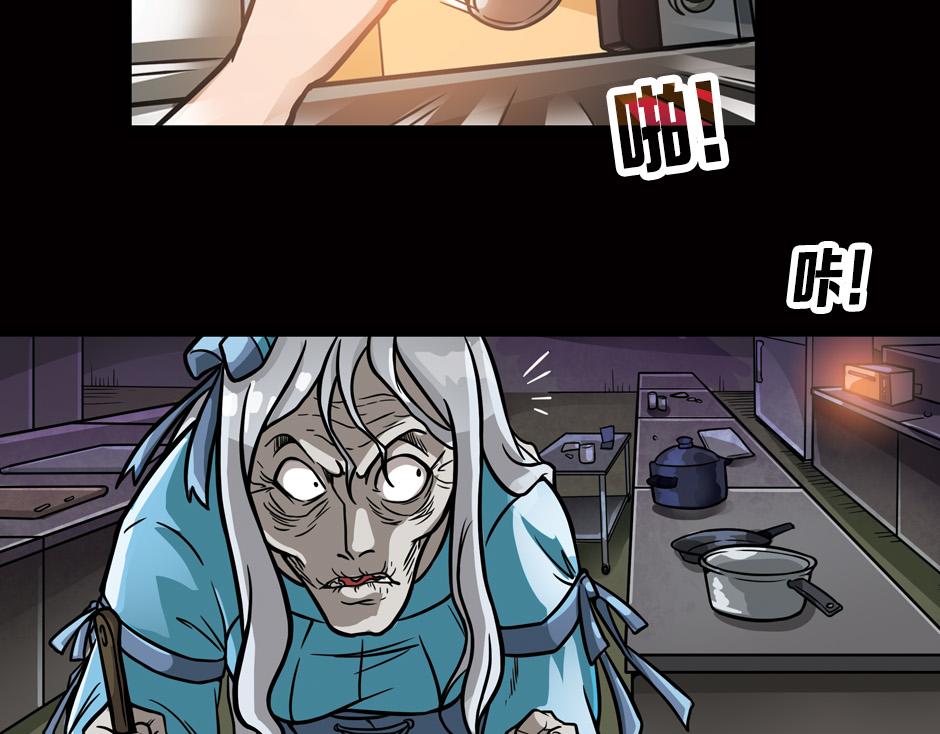嗜血夫人127