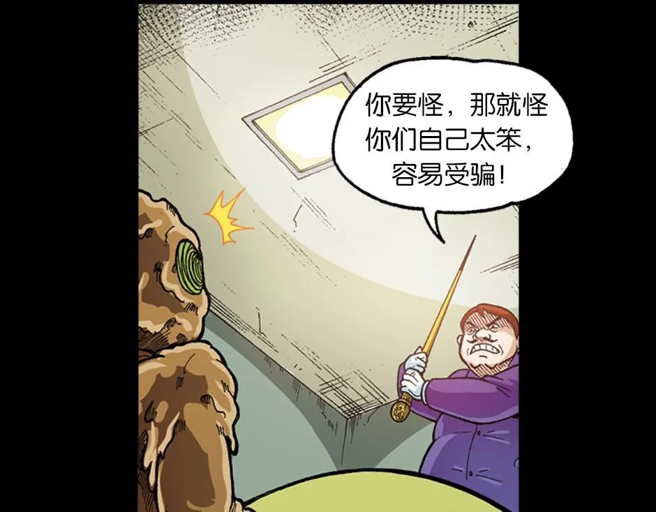 泥工人116