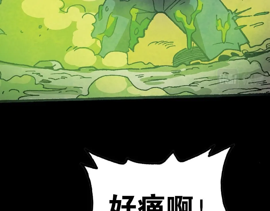 毒气人34