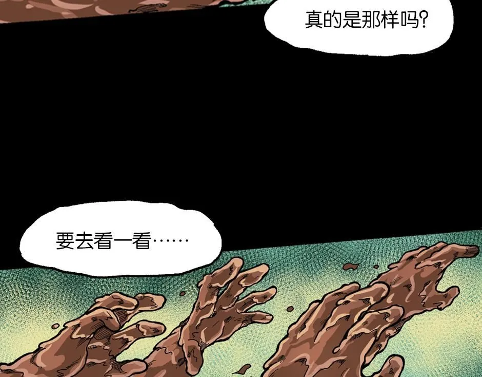 泥工人154