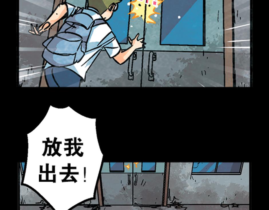 九命猫妖17