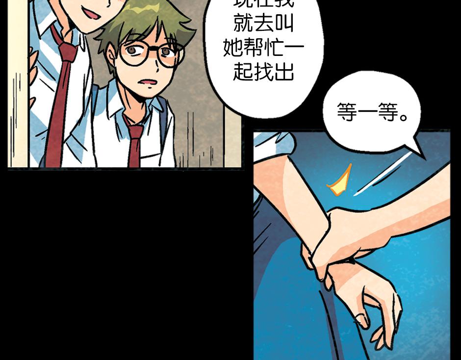 九命猫妖53